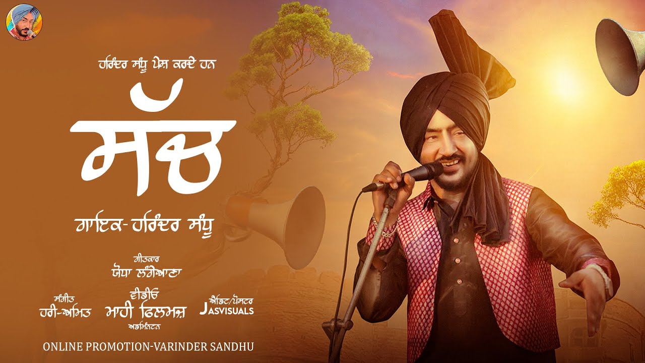 Sach | Harinder Sandhu | Latest Punjabi Songs 2025