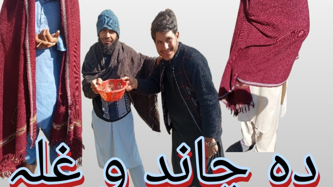 Pastho vines Pak 1vines pak1vinesپشتو1وائنز