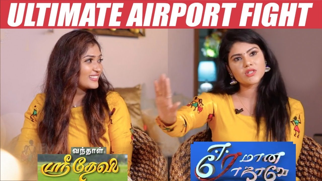 எங்கள பிரிக்கவே முடியாது- 