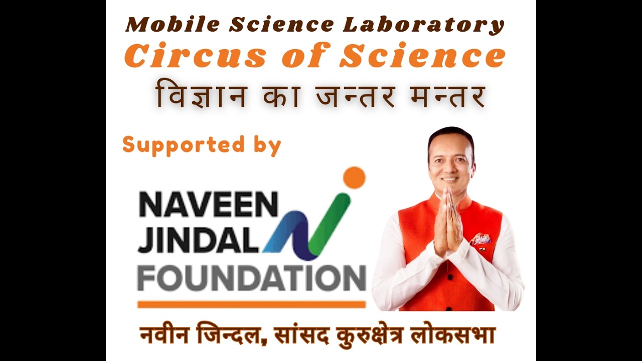 GHS Pindarsi,  Thanesar, Kurukshetra | 30-12-2025