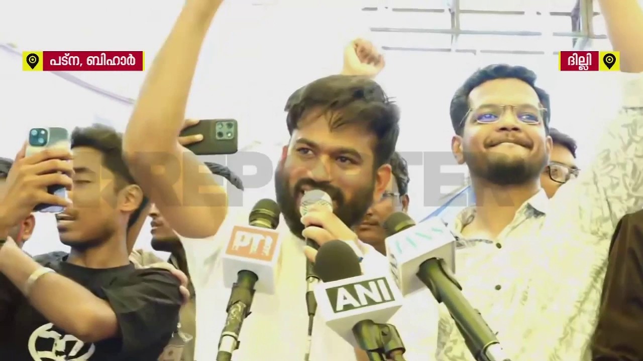 CJP സമരം വൻ വിജയം; മന്ത്രിയെ വീഴ്ത്തി പാറ്റകൾ, ആഹ്ലാദപ്രകടനവുമായി Abhijeet Dipke