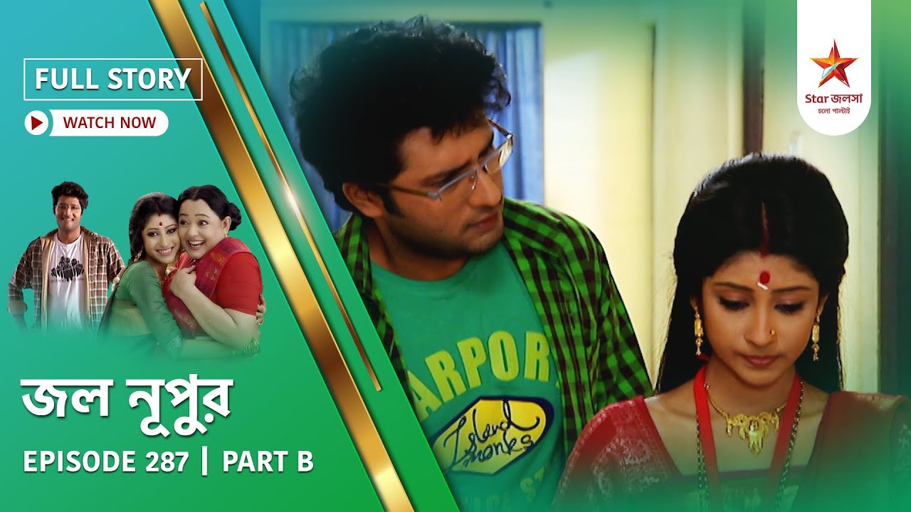 Full Story | Jol Nupur | Episode 287 | Part B