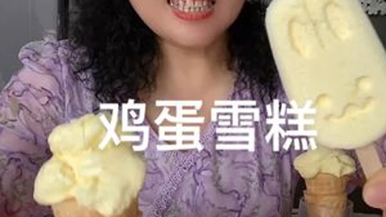 #自制雪糕 #自制冰淇淋 #雪糕#自制冰棍 #美食