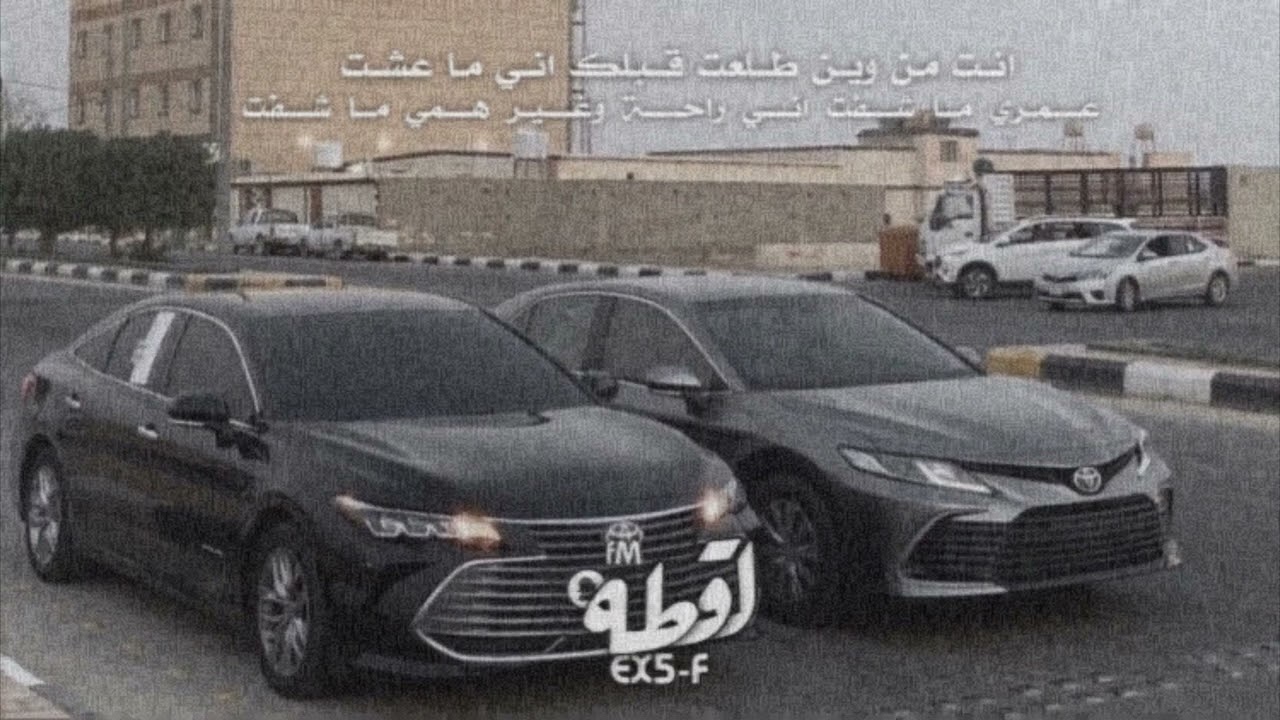 اغنية اوف منه قلبي | اصيل هميم | بطيئ🤍'