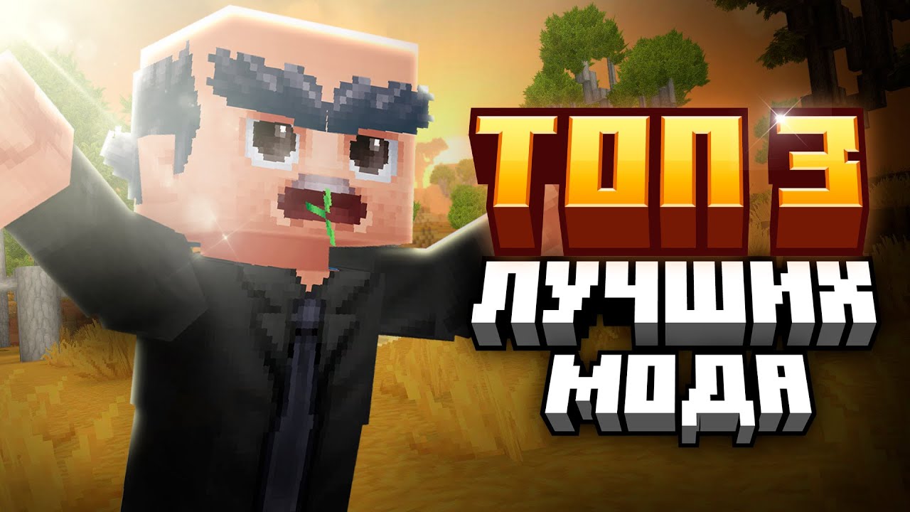 ТЫ ИСКАЛ ЭТИ МОДЫ НА ХАЙТЕЙЛ! | ОБЗОРЫ МОДОВ HYTALE