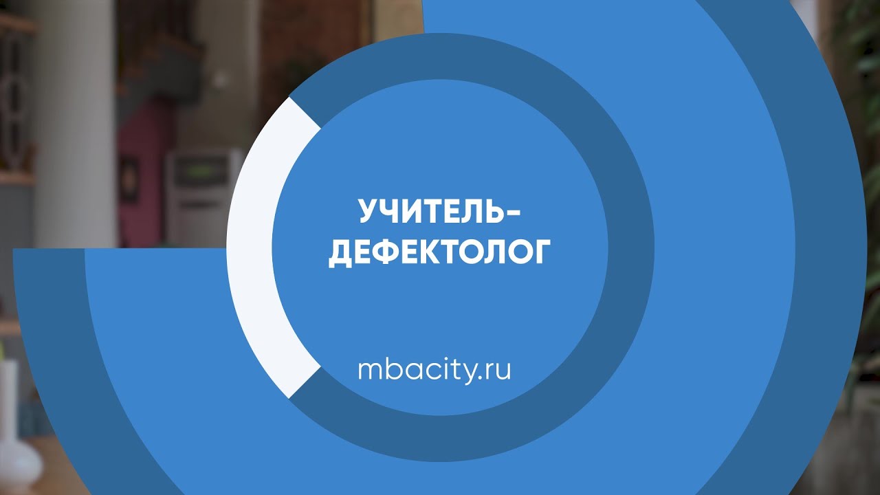 Курс обучения 