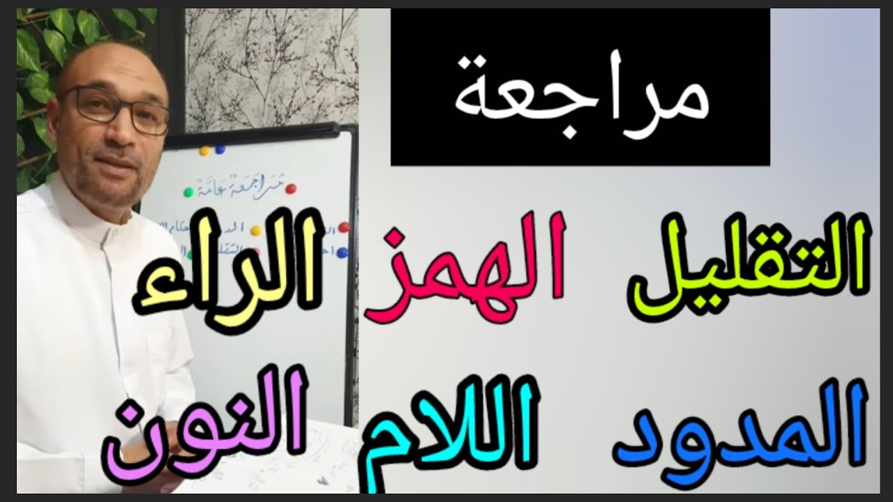 #بث_مباشر_منقّح