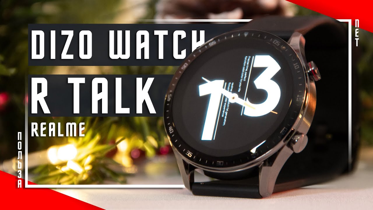 ВОЛШЕБНЫЙ ГАДЖЕТ🔥ЛУЧШЕ УМНЫЕ ЧАСЫ REALME DIZO WATCH R TALK AMOLED ЗВОНКИ 12 ДНЕЙ СМАРТ ЧАСЫ ДО 5000Р