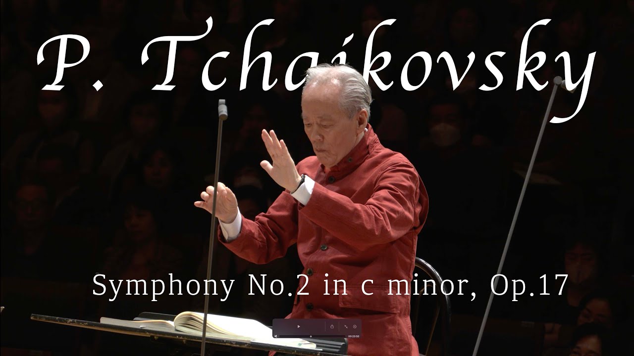 P. Tchaikovsky | Symphony No.2 in c minor, Op.17 | 예술의전당 | 교향악축제 | 금난새 | 성남시립교향악단 | 차이코프스키