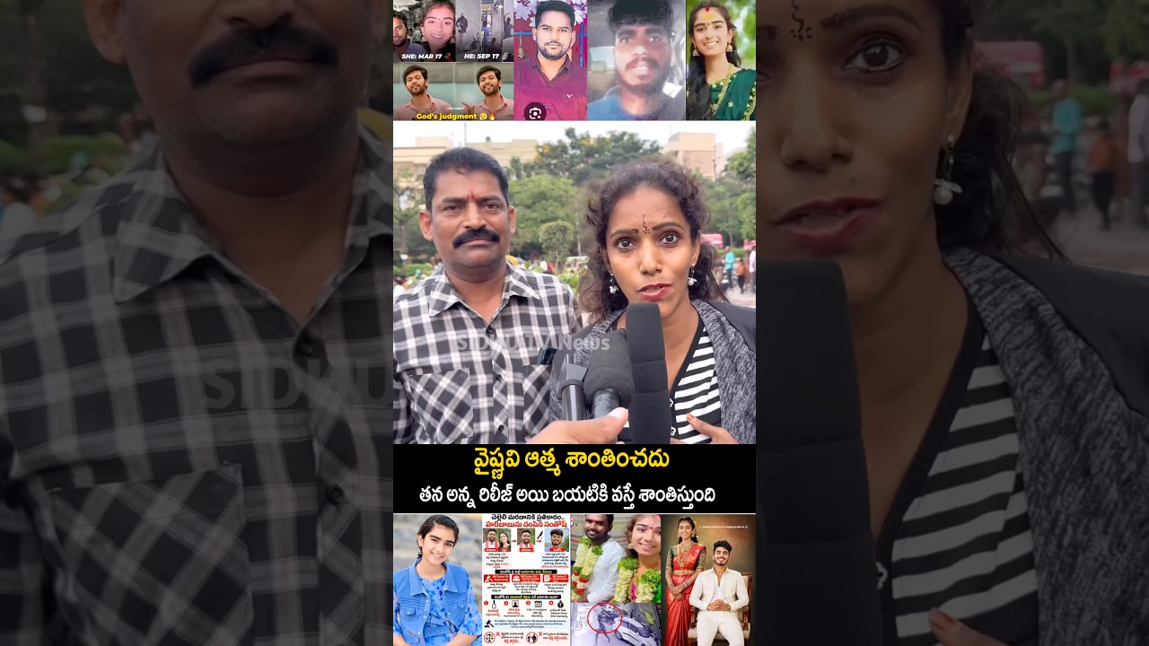 Public emotional reactions regarding YouTuber Vaishnavi's brother #youtubervaishnavi #shorts Sidh...