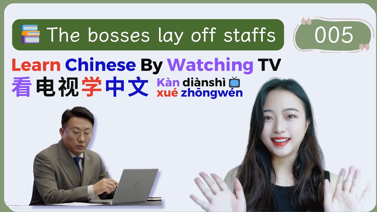 How To Learn Chinese｜By Watching Chinese TV Drama