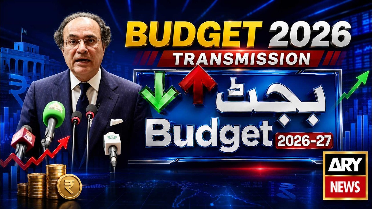 Finance Minister Muhammad Aurangzeb Presenting The Budget