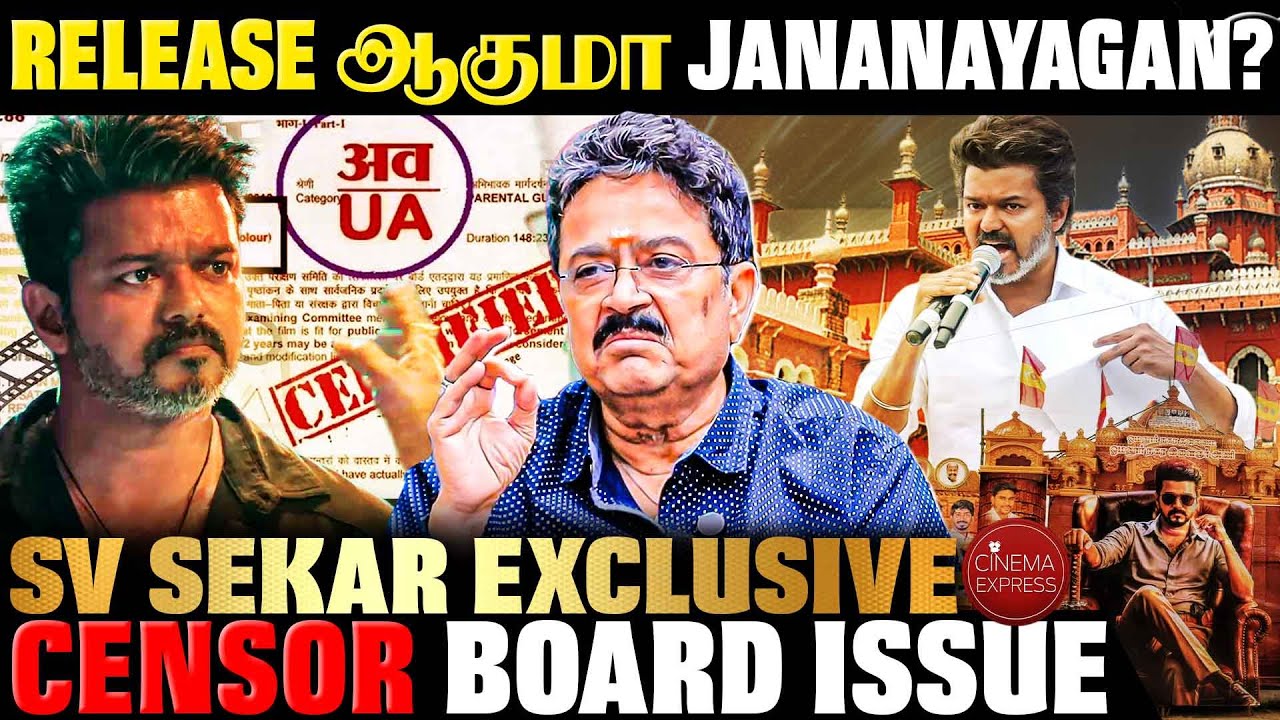 Vijay-க்கு இது கடைசி படம் இல்ல - S Ve Shekher | Jana Nayagan | Vijay