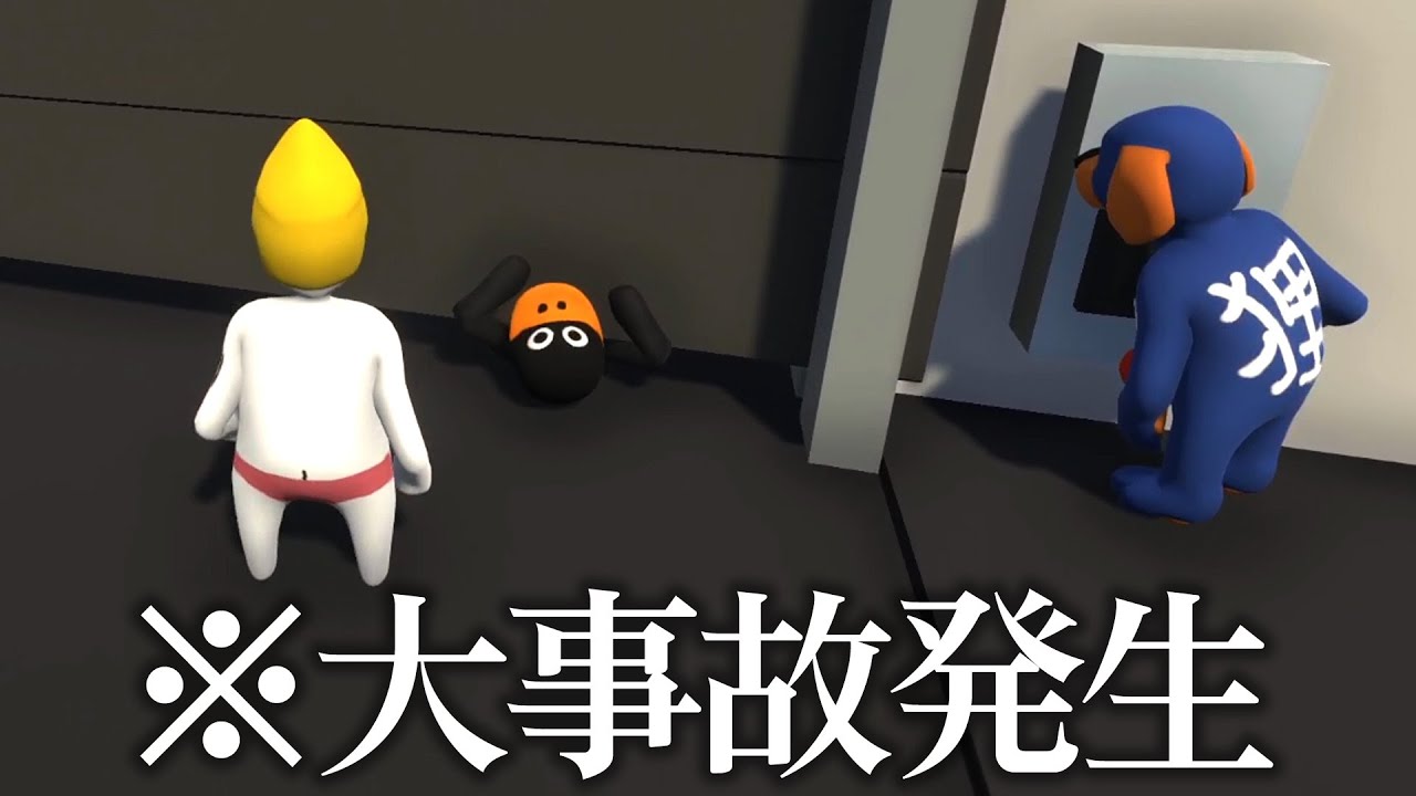 壁が落ちてきて大事故が発生しました【Human Fall Flat #7】【3人実況】