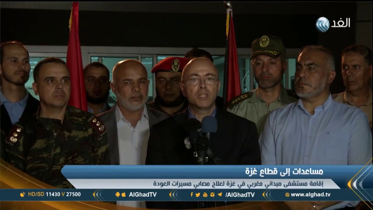 تقرير | وصول قافلة المساعدات المغربية إلى غزة