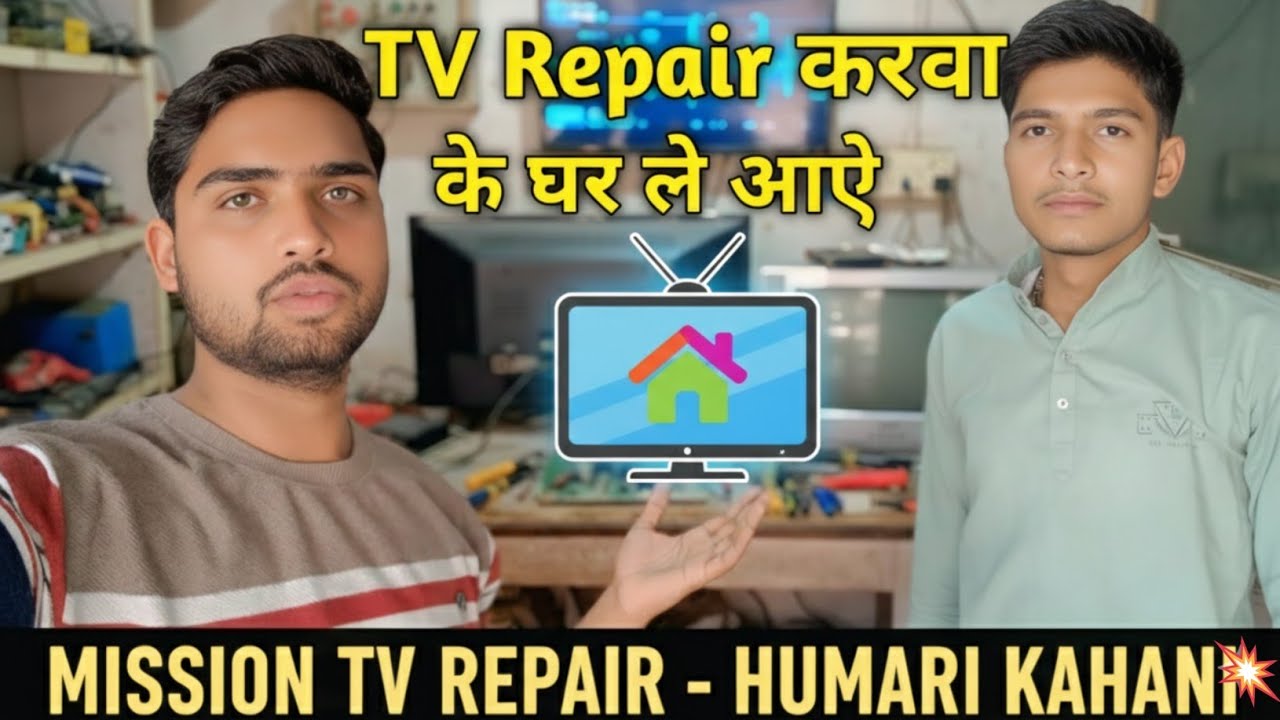 TV Repair करवा के घर ले आए! 📺 और सुमित के साथ मस्ती | Rishu UP Vlogs 