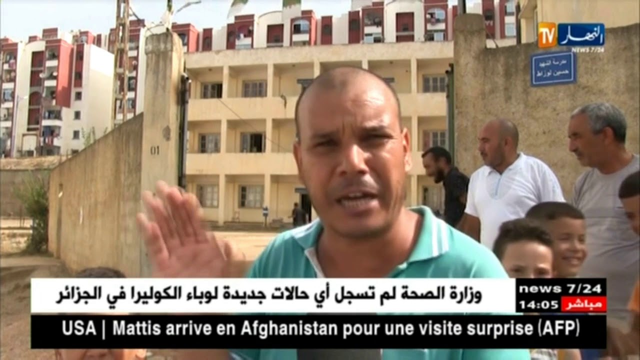 سكيكدة: العودة إلى المدرسة ..حلم أطفال ابتدائية حسن لوزاط