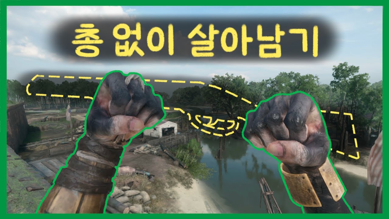 이젠 그냥 맨손으로 했습니다
