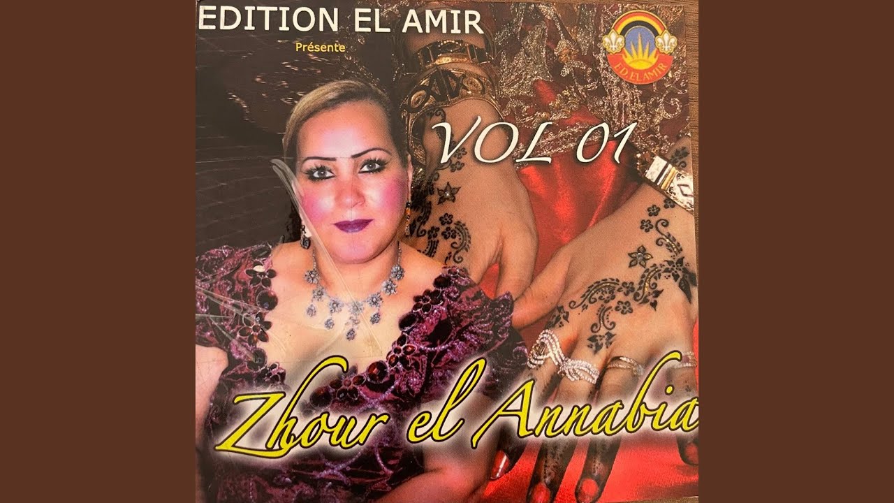 Ya lghoumri