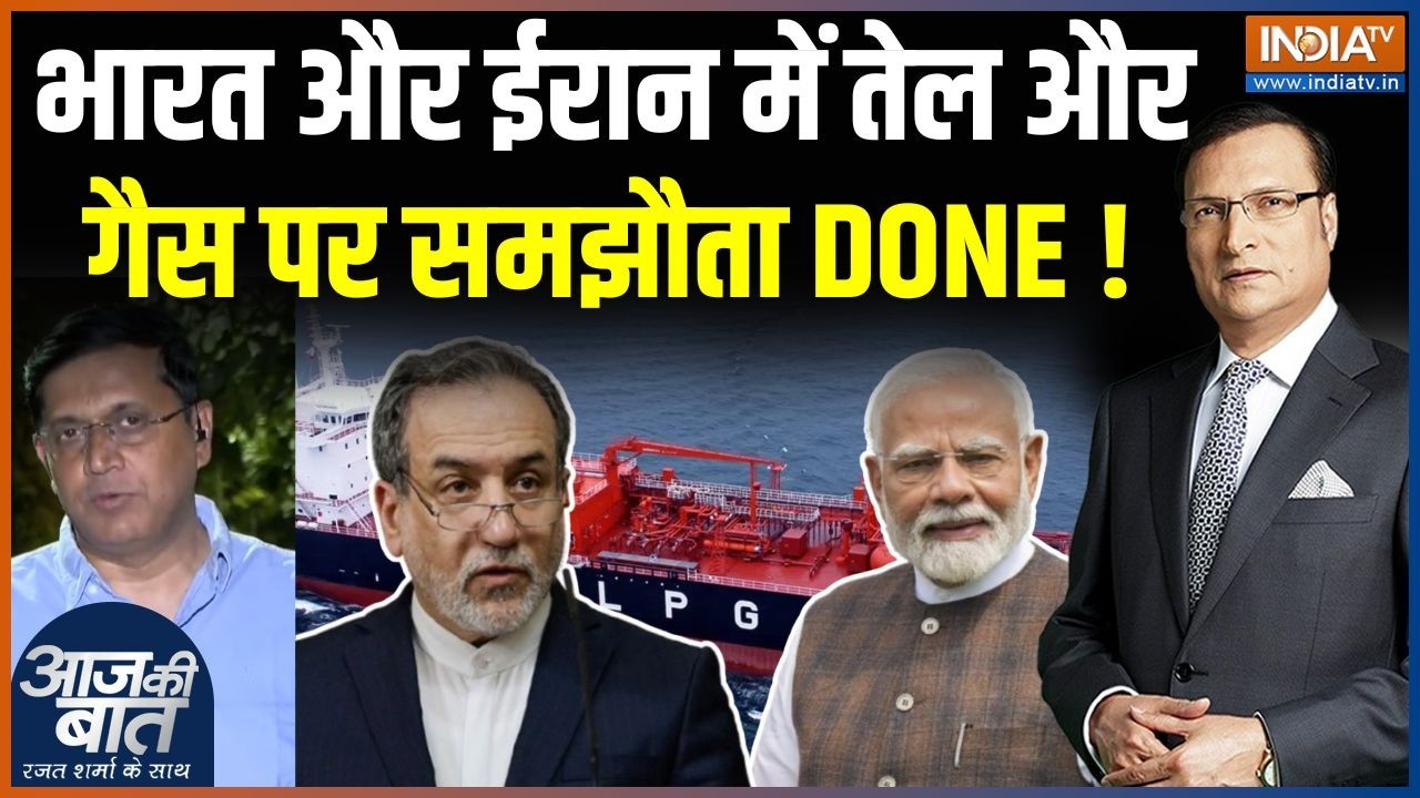 Starit Of Hormuz Open For India: भारत और ईरान में तेल-गैस पर समझौता होने वाला है ! | India-Iran Deal