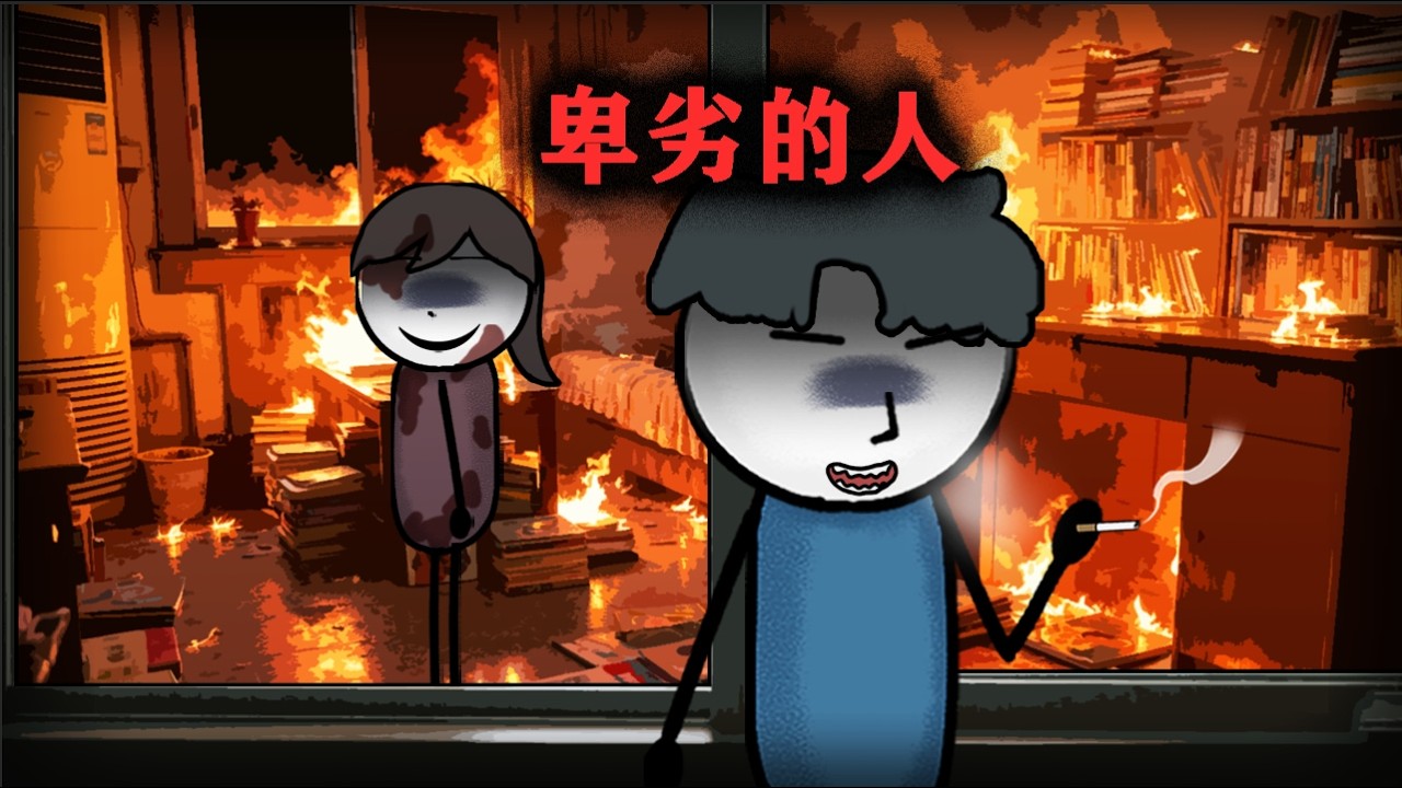 （完整版）一个初中生的内心，究竟能有多暗黑？