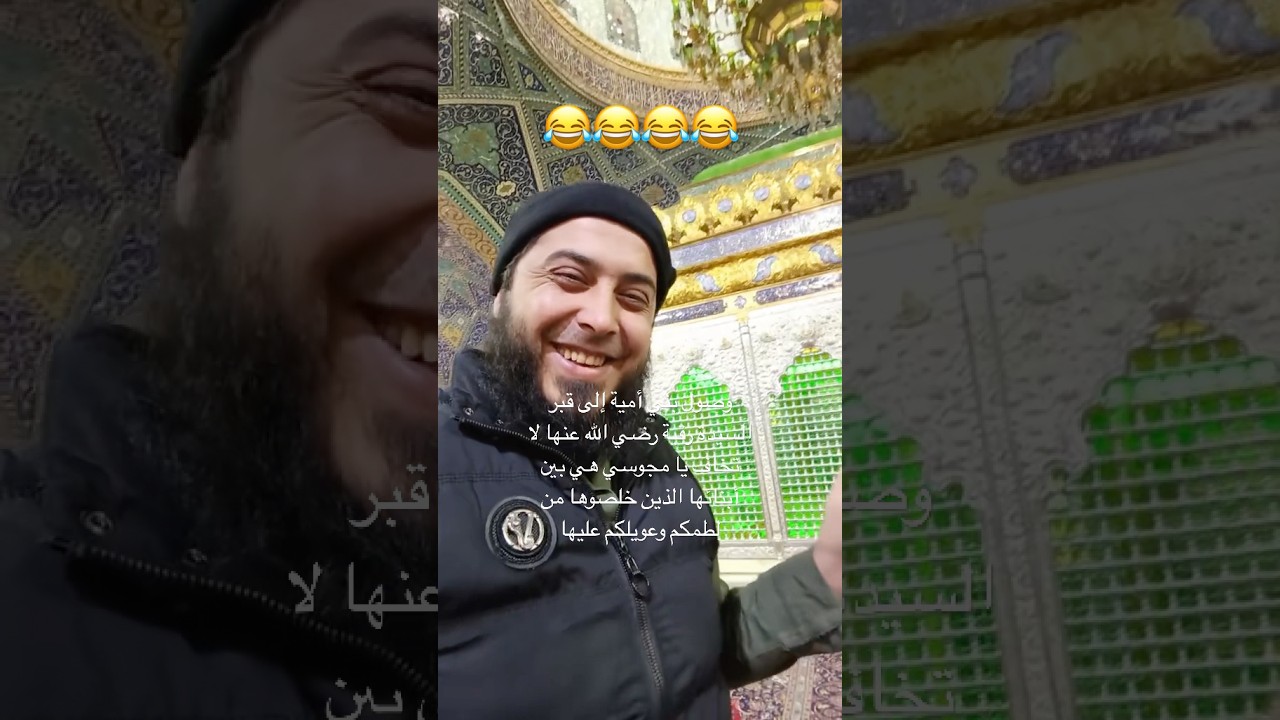 ابن أمية يقف جوار قبر السيدة رقية رضي الله عنها وأرضاها❤️