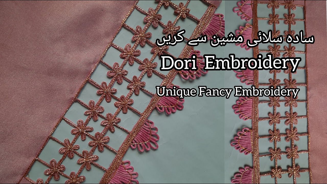 New Stylish Dori And Gota Embroidery By Sewing Machine_Eid SpecialSleeves Design 2022_Easy Bazo