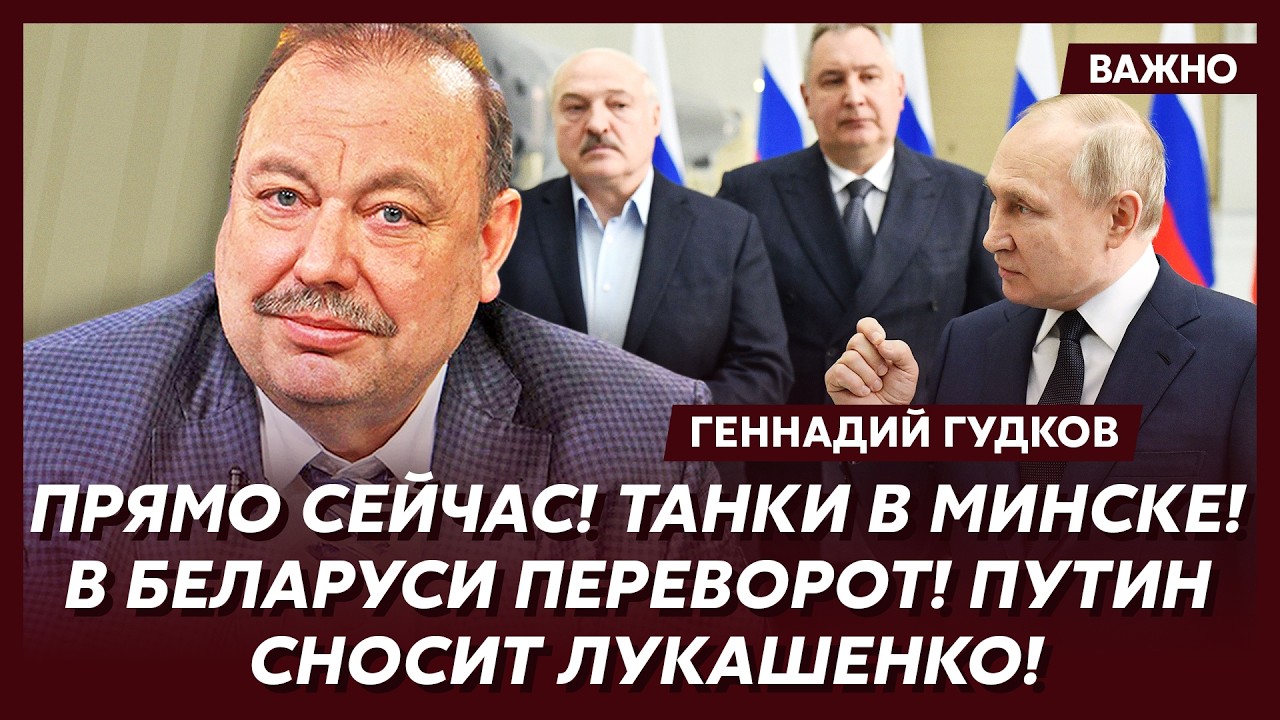 Гудков: Обвал экономики! Провал на фронте! Это конец России!