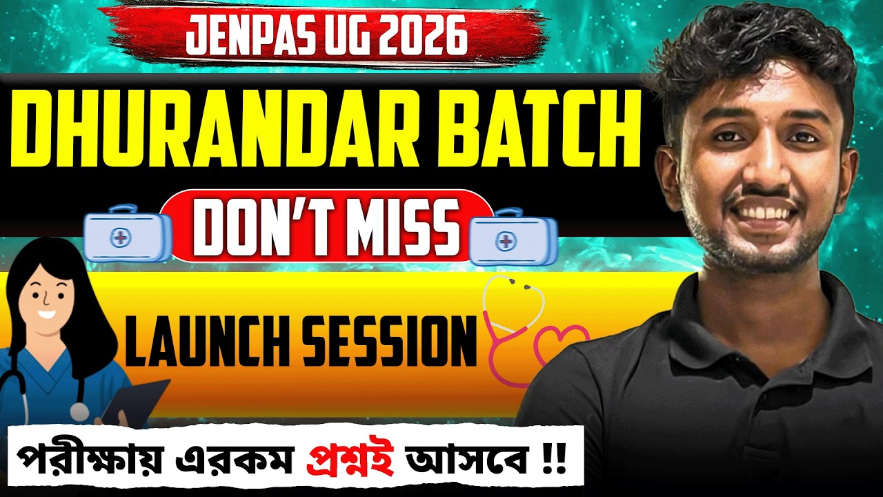 JENPAS UG 2026 Free Youtube Series: DHURANDHAR SERIES | JENPAS UG 2026 Course | LETS IMPROVE NURING