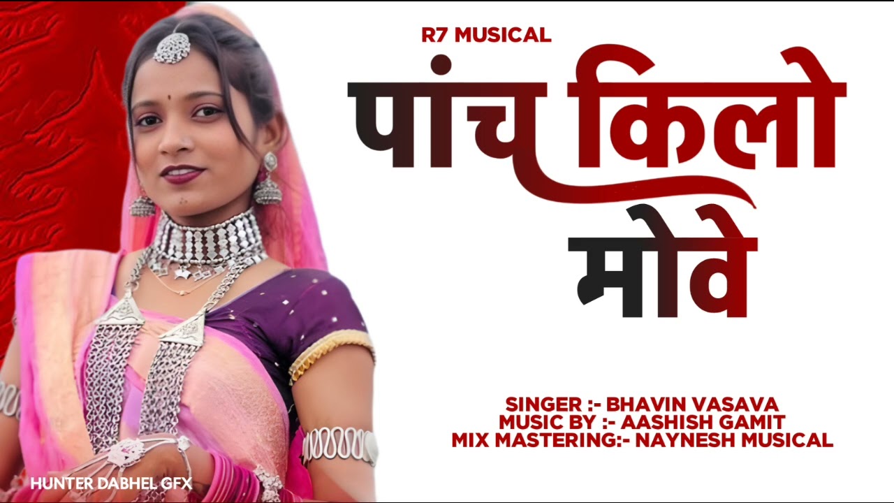 5 KILO MOVE  || NASEEB SOTTA TUN  || DJ NAYNESH MUSICAL 