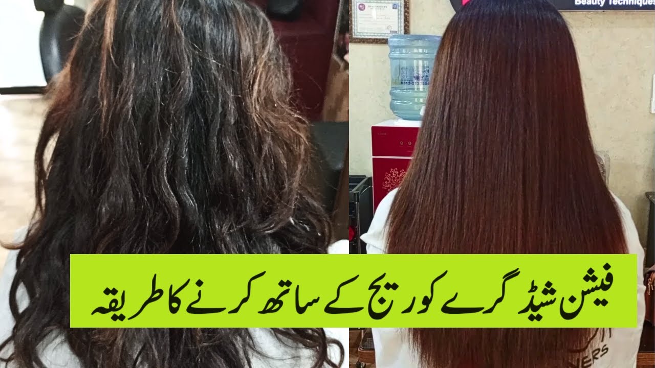 Fashion Shade with Hairs Grey Coverage