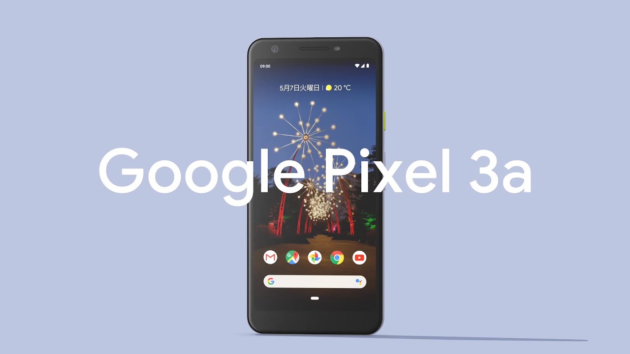 Google Pixel 3a：新価格で、新登場 篇