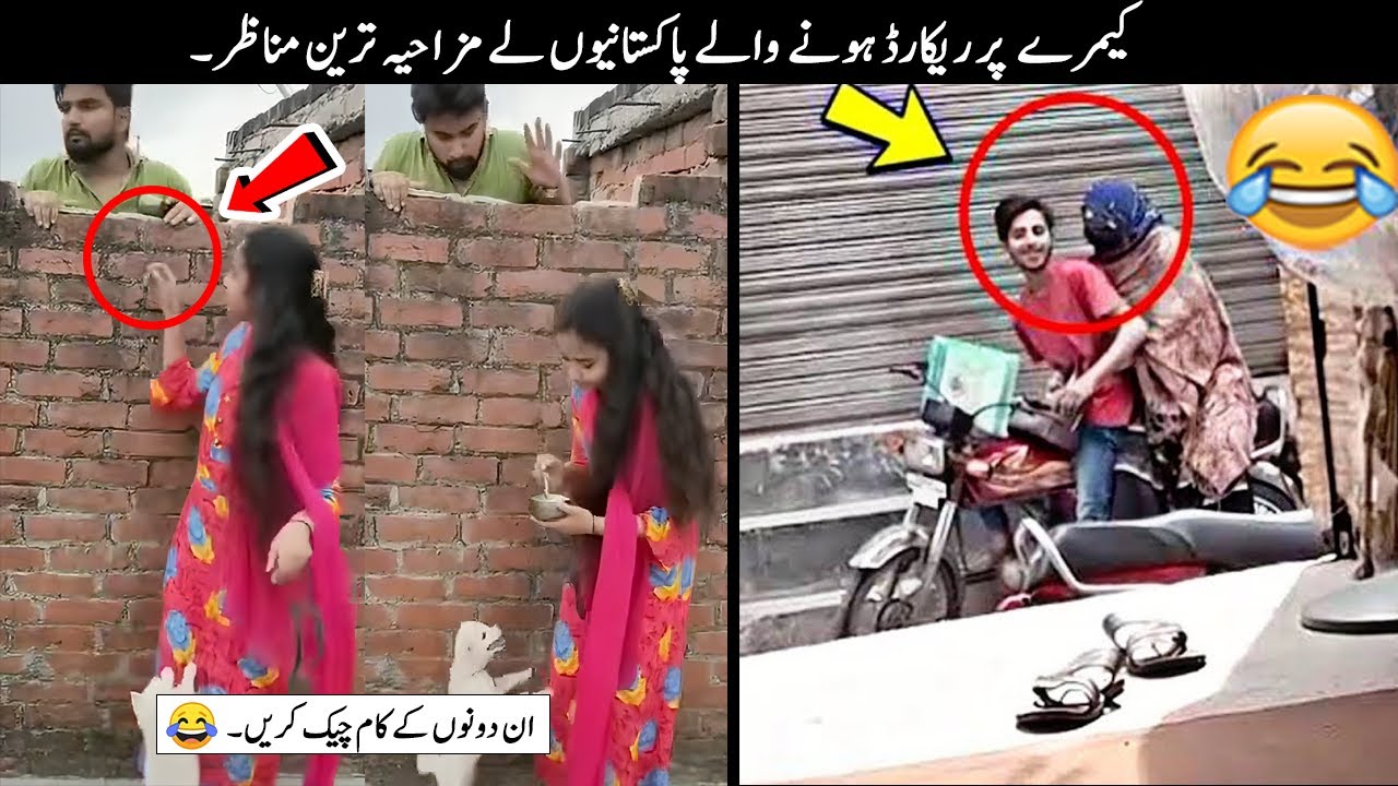 23 Funny Moments Of Pakistani People Part - 48