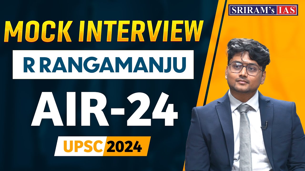 R Rangamanju AIR - 24 | UPSC 2024 | UPSC 2024 Topper Mock Interview | SRIRAM's IAS