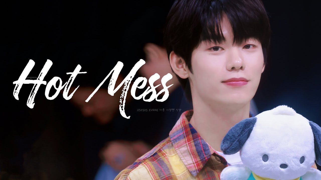 250525 EVNNE 이븐 이정현 직캠 ‘Hot Mess‘ jump up