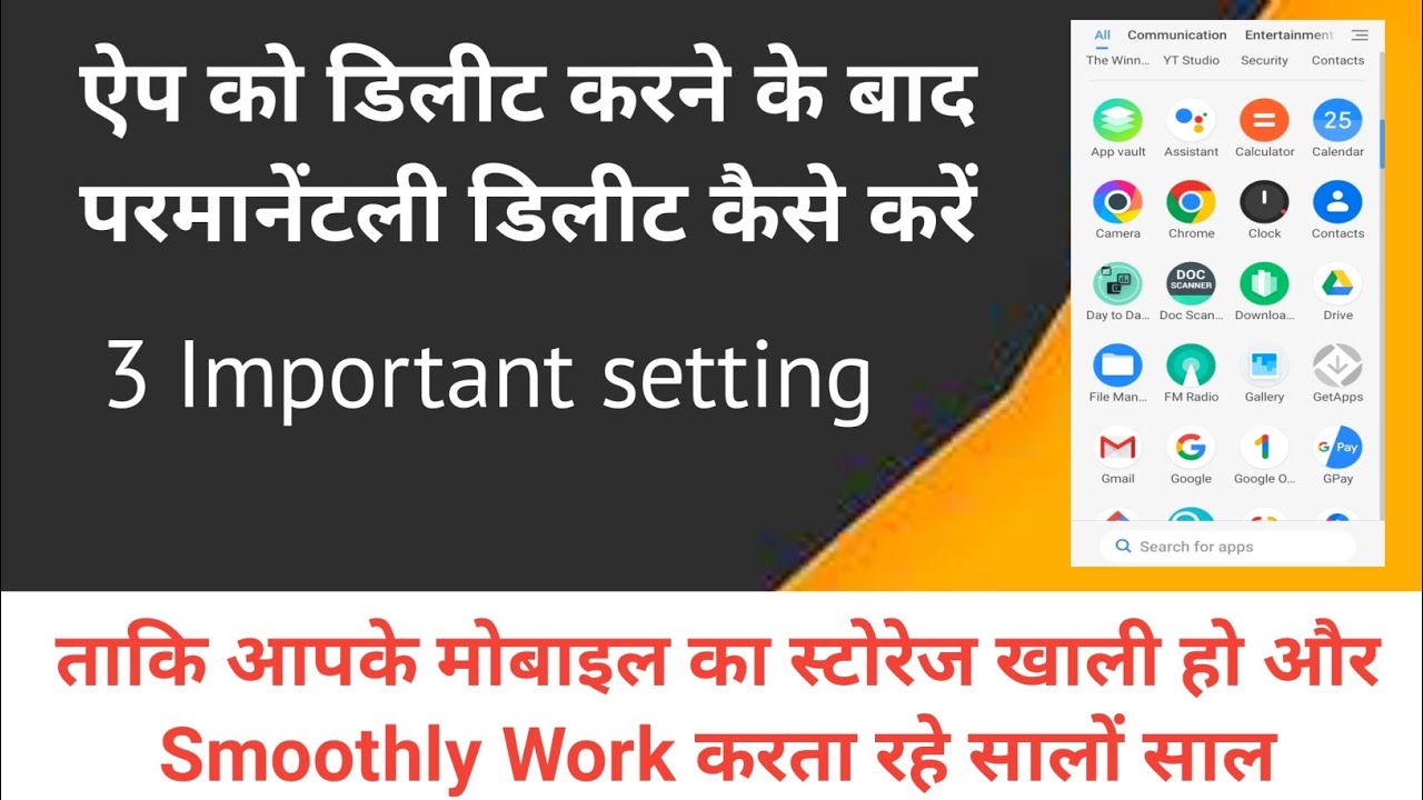 ऐप को डिलीट करने के बाद परमानेंटली डिलीट कैसे करें #GPSH MR MANISH #mobiletech #tech #shorts #like 
