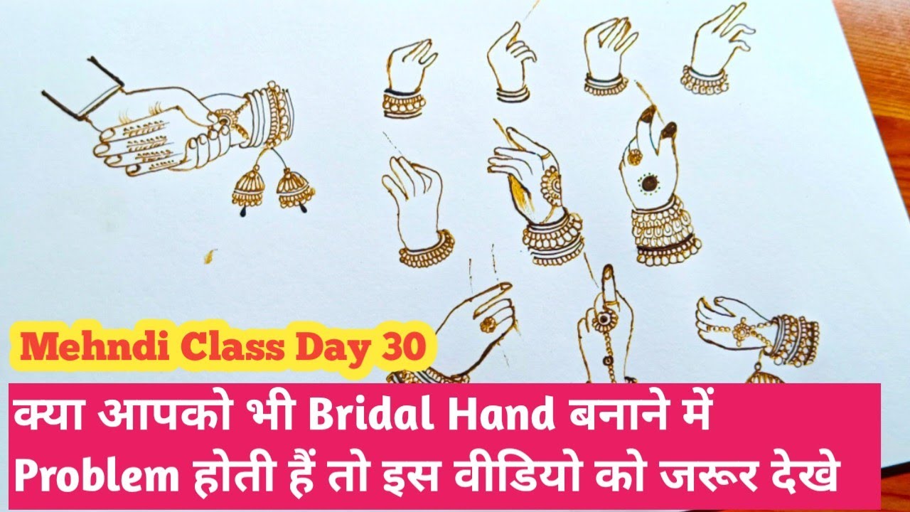 Free Basic to Bridal Mehndi Class Day 30 | How to draw bride hand | Mehndi class | Mehndi designs