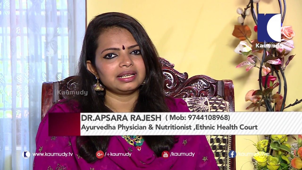 Gas Trouble Home Remedies in malayalam by Dr. Apsara Rajesh | Ladies Hour 23 11 2016 | Kaumudy TV