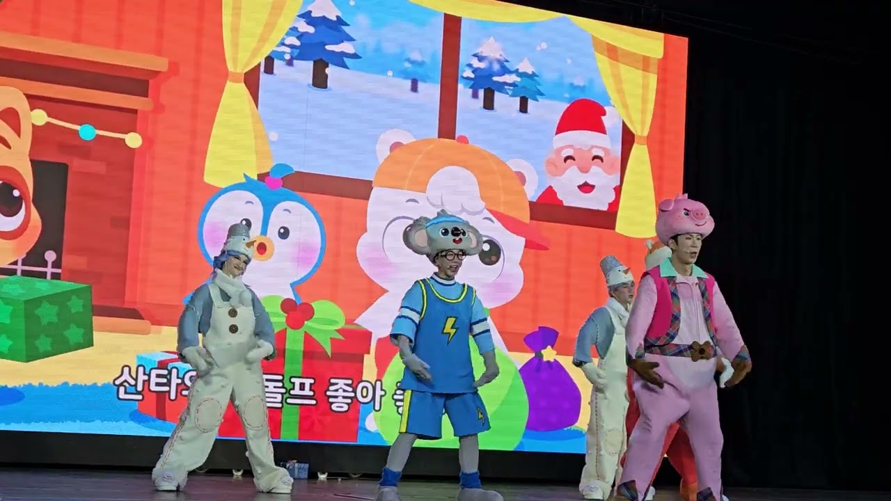 20260102 로티프렌즈 윈터 싱어송