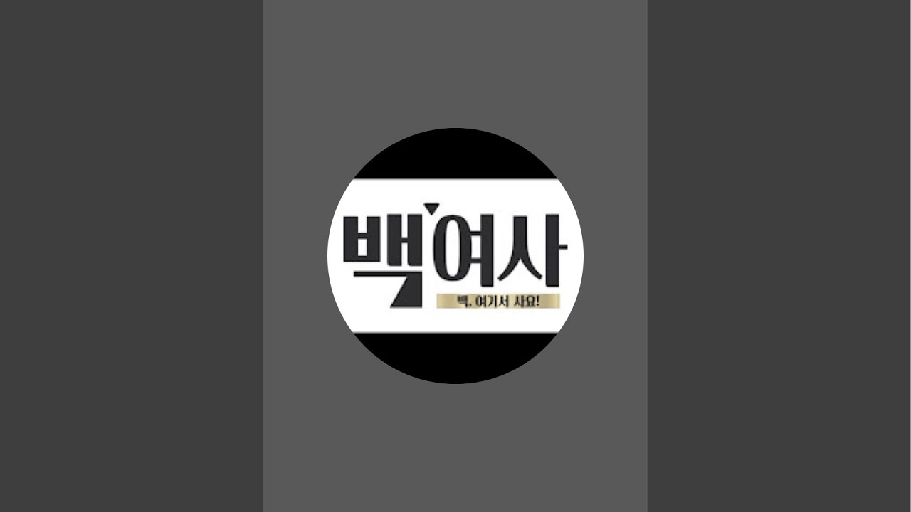 중고명품 백여사 100%정품 에르메스 샤넬 루이 디올 구찌 셀린 프라다 발렌시아가 총출동 들어오세요 지혜효명셀러