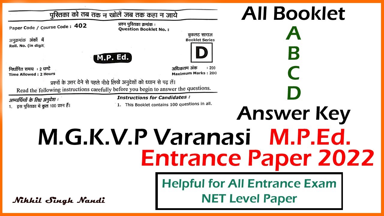 MPEd Entrance Answer Key 2022 || MGKVP Varanasi | #mped #answerkey  #mgkvp_entrance_exam_2022