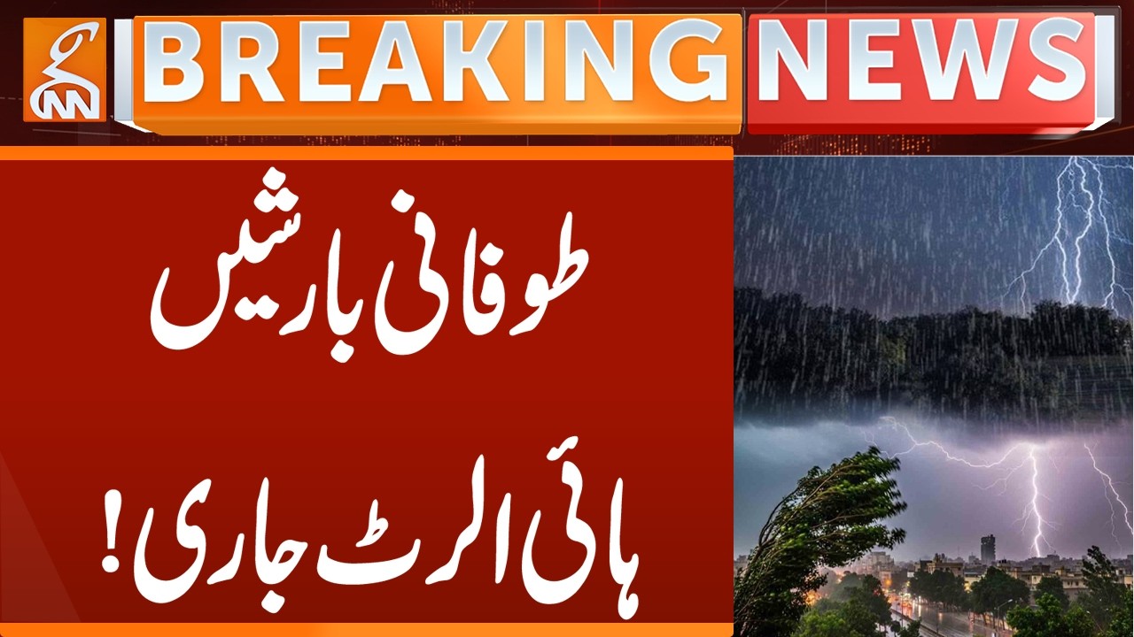 Heavy rains, high alert issued!  | Breaking News | GNN
