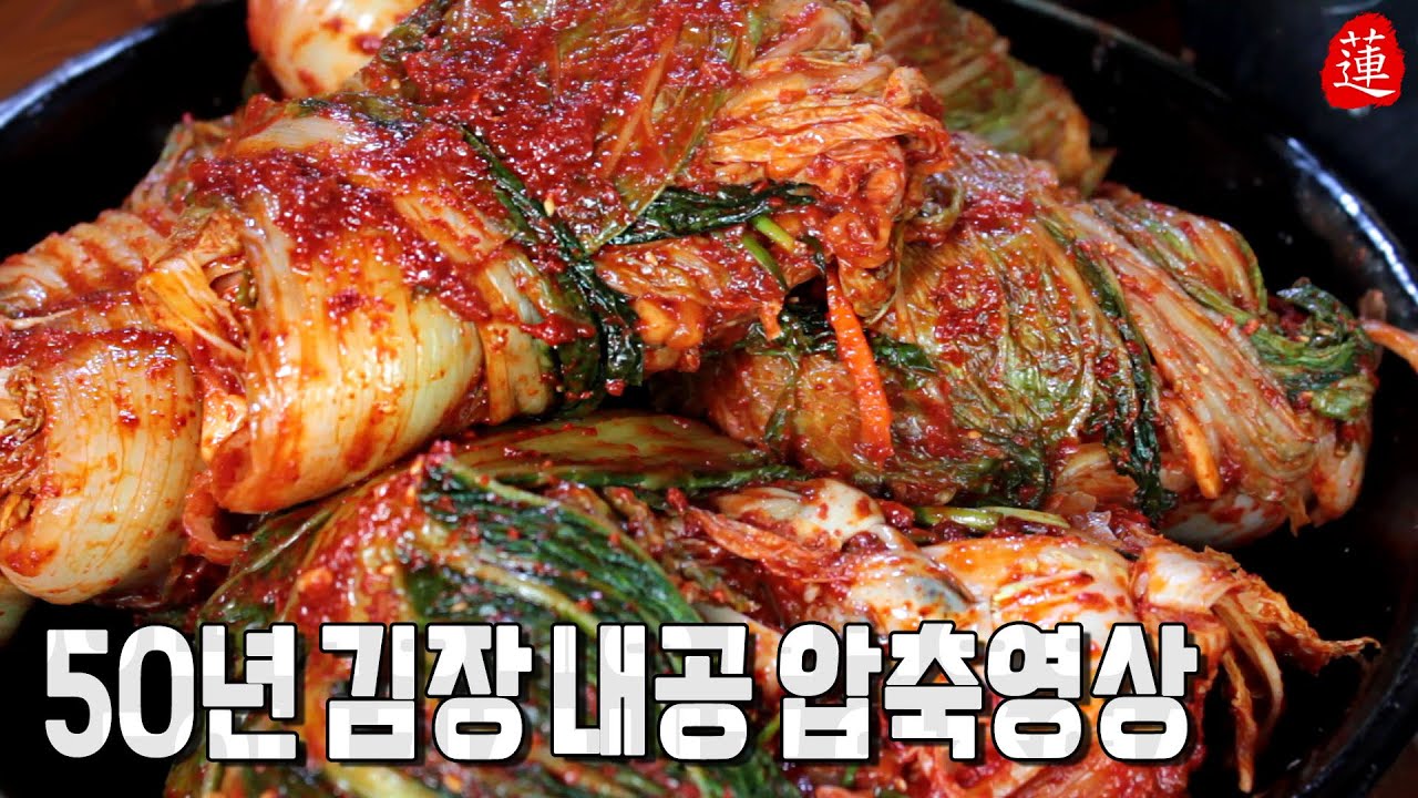 [50년 내공 방출] 김장김치 담그는 법 🥇이거보면 절임배추 안사고 직접 하고싶어짐. 배추절이기 4포기