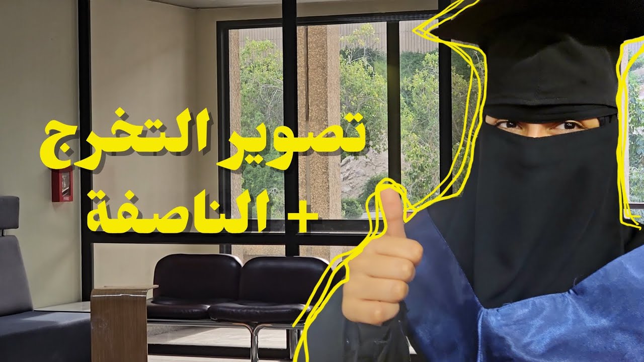 فلوق البترول الأسبوع الرابع: ودنيا لا نودُّ لها انتقالا