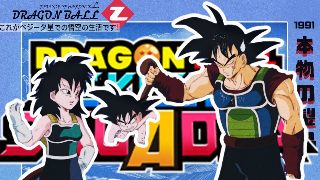 Bardock SONS GOKU STUDY in Dragon Ball Gekishin Squadra...