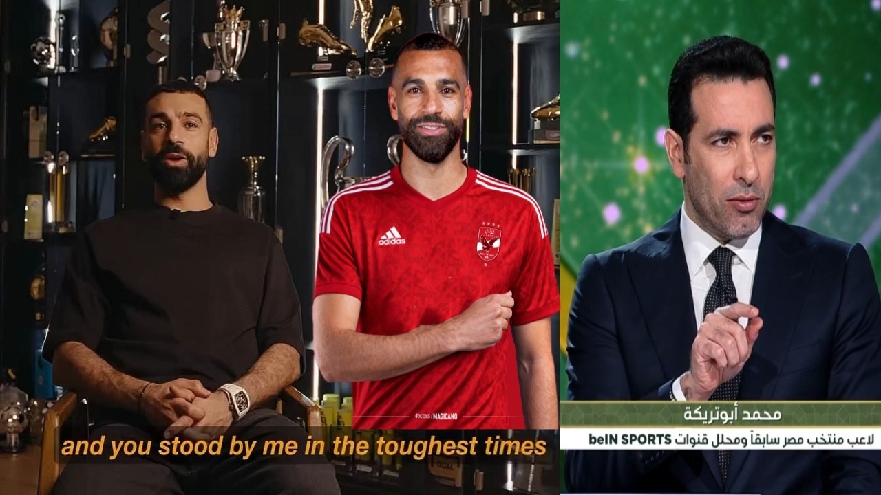 تعليق ابو تريكة التاريخي علي قرار محمد صلاح برحيل من ليفربول رسمياً والنادي القادم اسم كبير ومفاجأة🚨