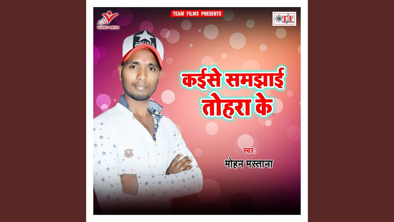 Pyar Ke Kalam