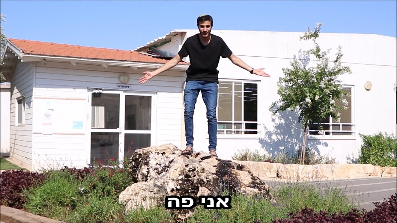 so low הזורעים