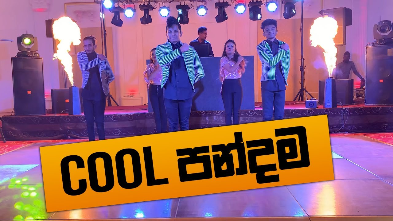 COOL PANDAMA DaNcE Act | පන්දම 🔥 RaMoD with COOL STEPS || Something NEW for WEDDINGS