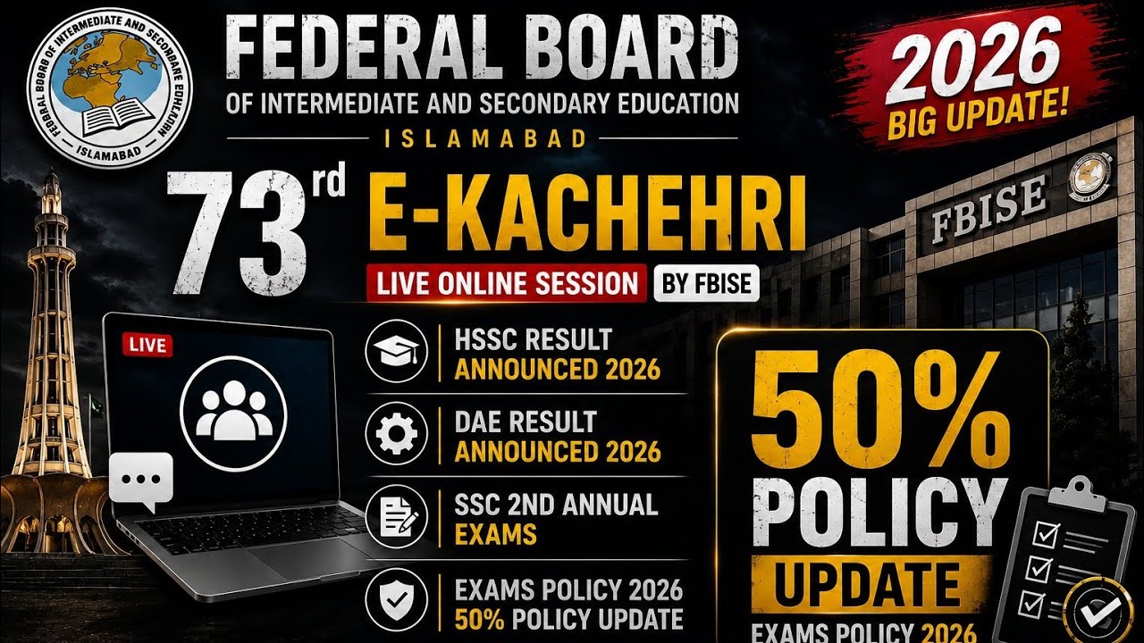 73rd E-Kachehri : HSSC, DAE, Inter Tech Result Date Announced l SSC 2nd Annual 50% Policy 2026 